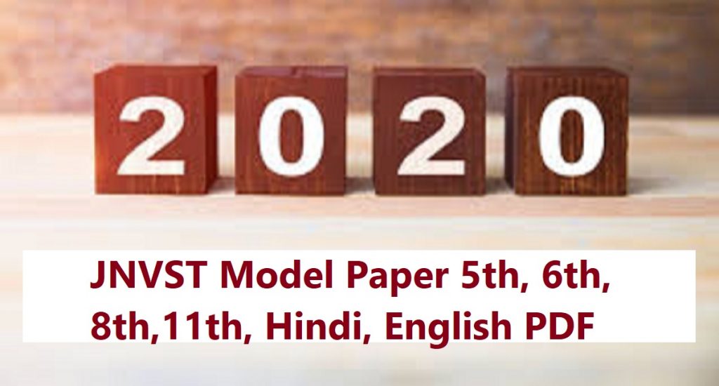 JNVST Model Paper 2023 5th, 6th, 8th, 11th, Hindi English PDF