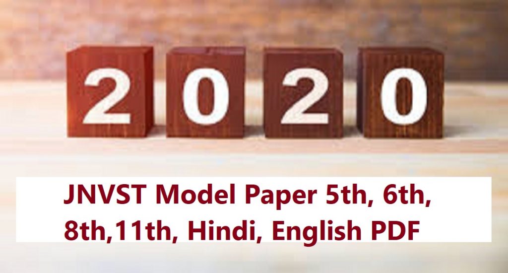 Jnvst Model Paper 2020 5th 6th 8th 11th Hindi English Pdf