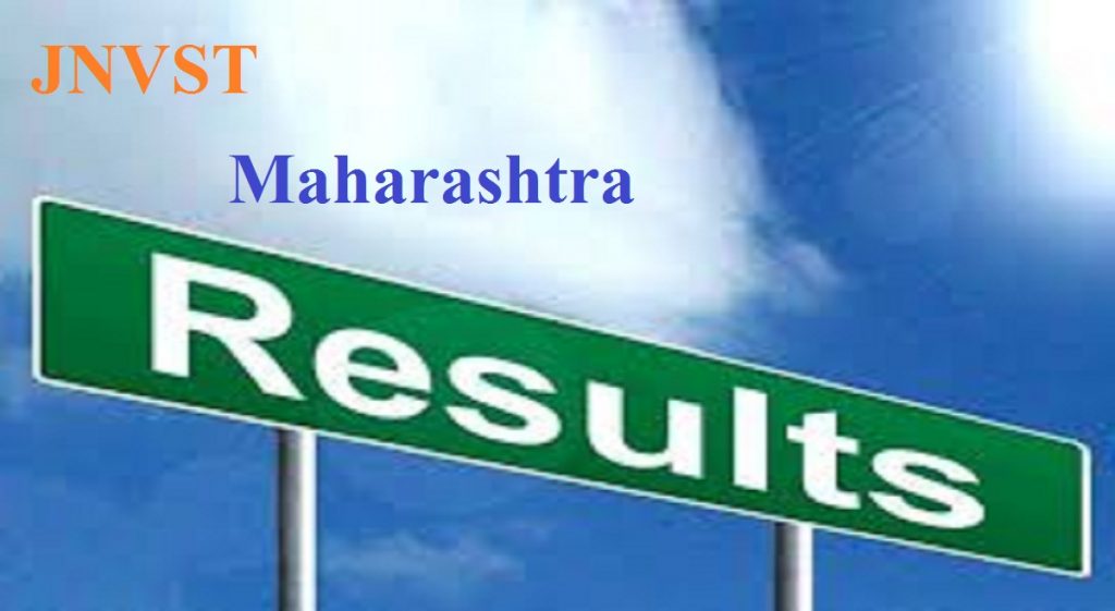 JNVST Result 2020 Maharashtra Navodaya Result 2020 नवोदय परिणाम 2020 महाराष्ट्र