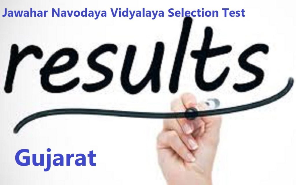 JNVST Result 2020 Gujarat Navodaya Result 2020