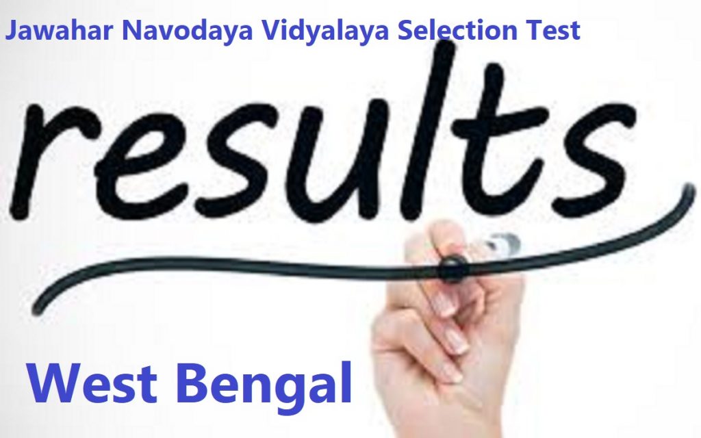 JNVST Result 2020 West Bengal नवोदय परिणाम 2020 पश्चिम बंगाल