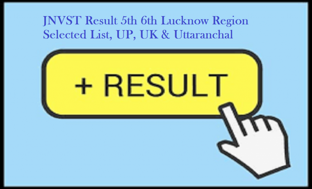 JNVST Result 2020 5th 6th Lucknow Region Selected List, UP, UK & Uttaranchal