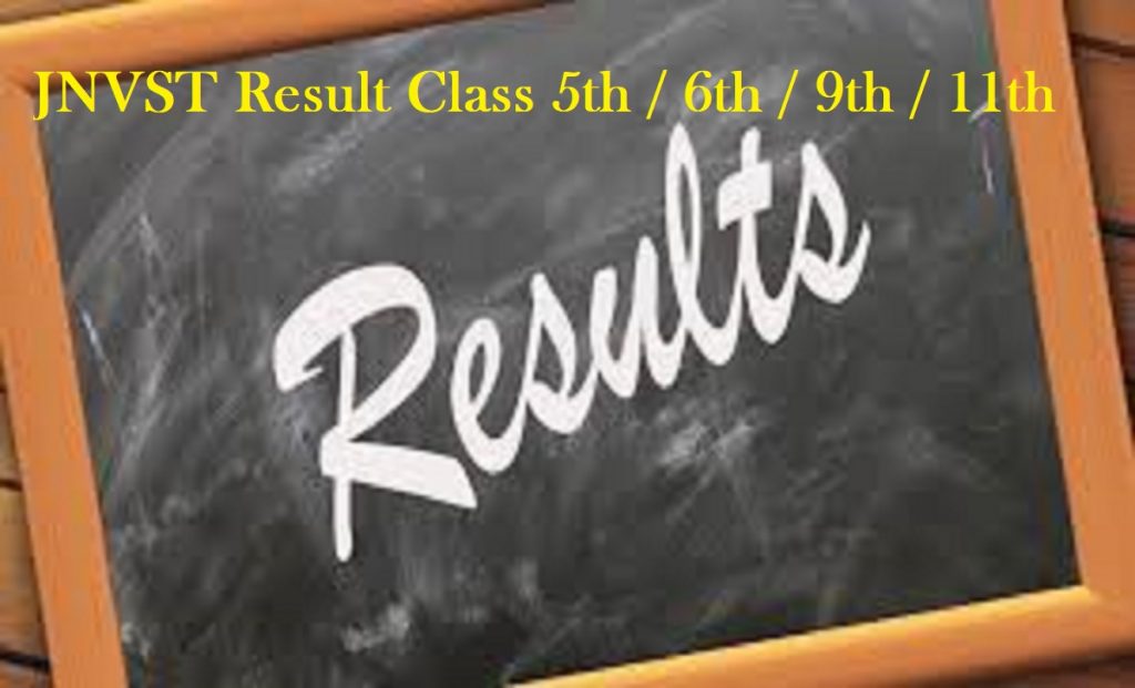 JNVST Result 2020 Class 5th / 6th / 9th / 11th