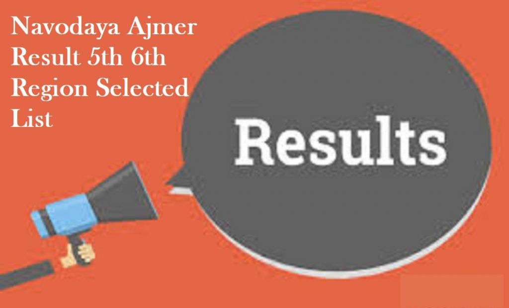 Navodaya Ajmer Result 2020 5th 6th  Region Selected List